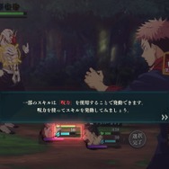 新作アプリ『呪術廻戦 ファントムパレード』先行プレイレポ！アニメがそのまま動いているような感覚、オリジナル要素「福岡分校編」も期待大