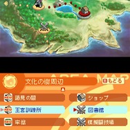 ルミナスアーク2 ウィル