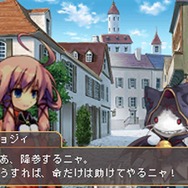 ルミナスアーク2 ウィル