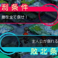 ルミナスアーク2 ウィル