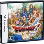 ドラゴンクエストVI 幻の大地