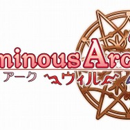 ルミナスアーク2 ウィル