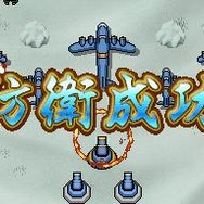 うちまくれ!タッチペンウォーズ