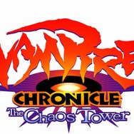 ヴァンパイア クロニクル for Matching Service