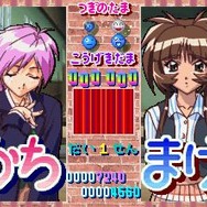 ときめきメモリアル2 対戦ぱずるだま