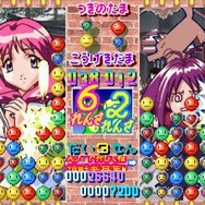 ときめきメモリアル2 対戦ぱずるだま