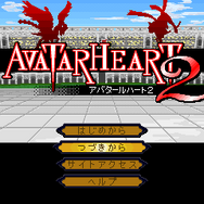 AVATARHEART2