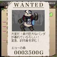 アンドロイド・イヴ