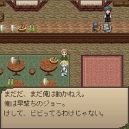 アンドロイド・イヴ