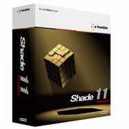 めざせクリエイター! Shadeで始める3DCG 第1回