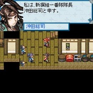 藍・幕末桜花奮迅伝