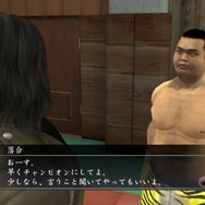 龍が如く4 伝説を継ぐもの