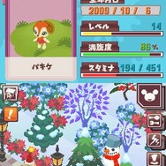 リヴリーガーデン