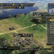 信長の野望・天道