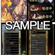 『信長の野望・天道』公式サイトリニューアル！プロモムービーが公開