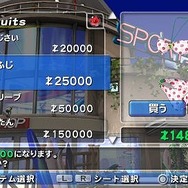 DEAD OR ALIVE Paradise