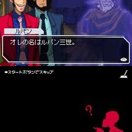 ルパン三世 史上最大の頭脳戦