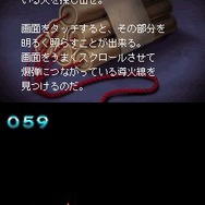 ルパン三世 史上最大の頭脳戦