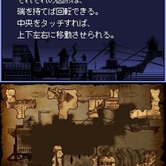 ルパン三世 史上最大の頭脳戦