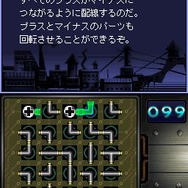 ルパン三世 史上最大の頭脳戦