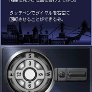 ルパン三世 史上最大の頭脳戦