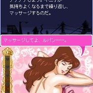 ルパン三世 史上最大の頭脳戦