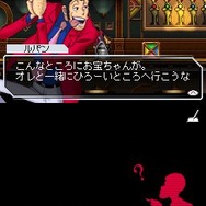 ルパン三世 史上最大の頭脳戦