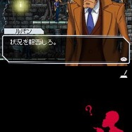 ルパン三世 史上最大の頭脳戦