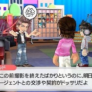 みんなのテニス ポータブル