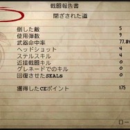 SOCOM: U.S. Navy SEALs Portable