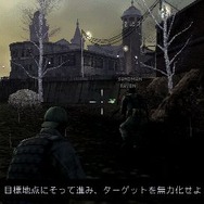 SOCOM: U.S. Navy SEALs Portable