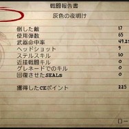 SOCOM: U.S. Navy SEALs Portable