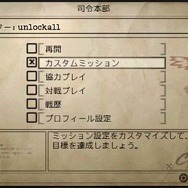 SOCOM: U.S. Navy SEALs Portable