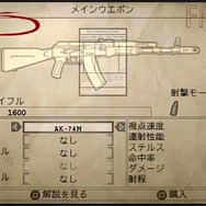 SOCOM: U.S. Navy SEALs Portable