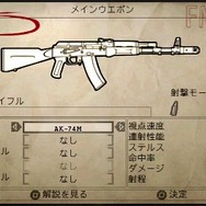 SOCOM: U.S. Navy SEALs Portable