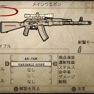 SOCOM: U.S. Navy SEALs Portable