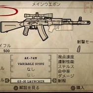 SOCOM: U.S. Navy SEALs Portable