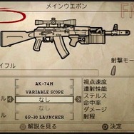 SOCOM: U.S. Navy SEALs Portable