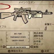 SOCOM: U.S. Navy SEALs Portable