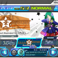 3月9日の「初音ミク・ソロコンサート」に「巡音ルカ」出演決定! 「Project DIVA」新情報も