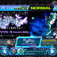 3月9日の「初音ミク・ソロコンサート」に「巡音ルカ」出演決定! 「Project DIVA」新情報も
