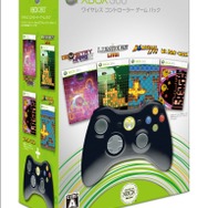 「Xbox360ハードディスク(250GB)」3月11日に発売決定!