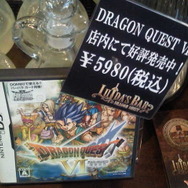 「LUIDA'S BAR(ルイーダの酒場)」グランドオープン!ただし入店の際は整理券が必要