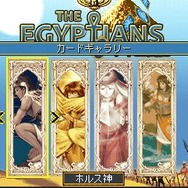 千年王国記 – The Egyptians -