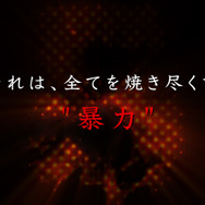 アーマード・コア5