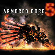 アーマード・コア5