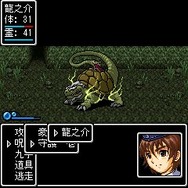 RPG平成陰陽伝