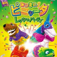 『デッドライジング』や『ドリームクラブ』などが登場!「ゲームオンデマンド」&「プラチナコレクション」最新情報