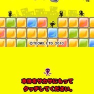 あれ?DSがサカサですけど。 サカサドロップス