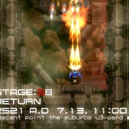 【プレイレポート】語り継がれる名作『レイディアントシルバーガン』はSTG入門者でも熱中できる！